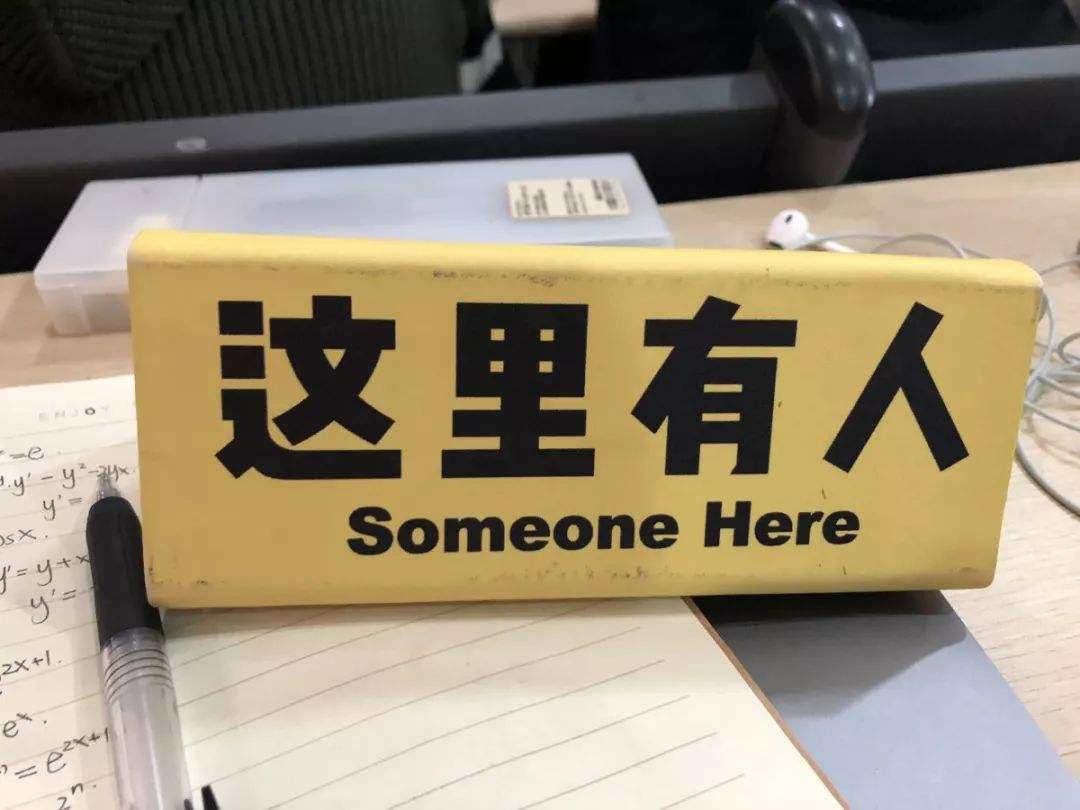 武大女生发长文怒斥占座乱象，堪称讽刺文学大师，“学姐”认怂