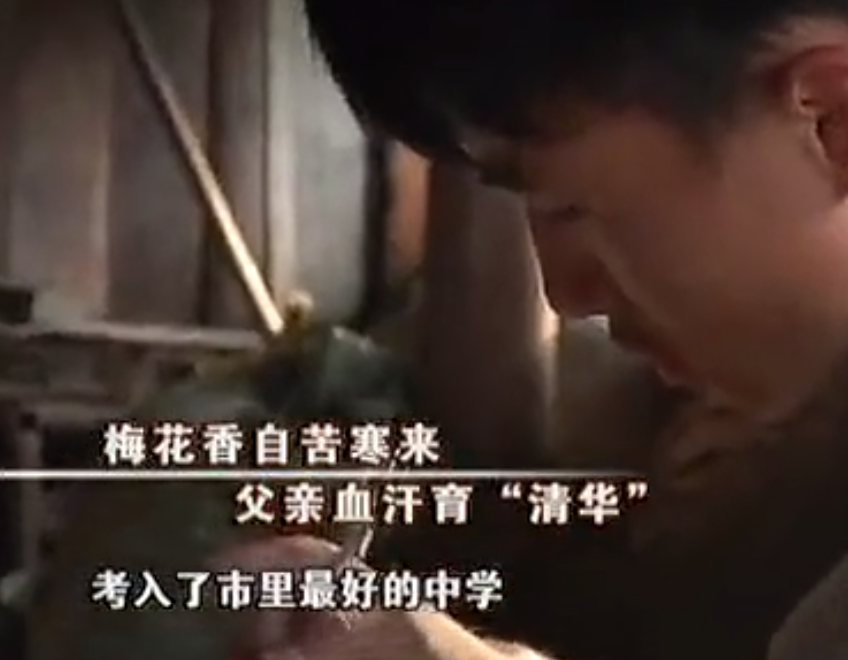 7年了，湖南男孩674分考清华，父亲每天挑200担沙，后来怎样了？