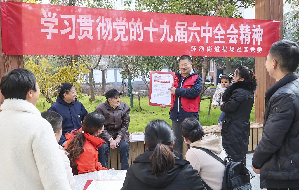 学习关键词丨总书记教我们五个维度学决议