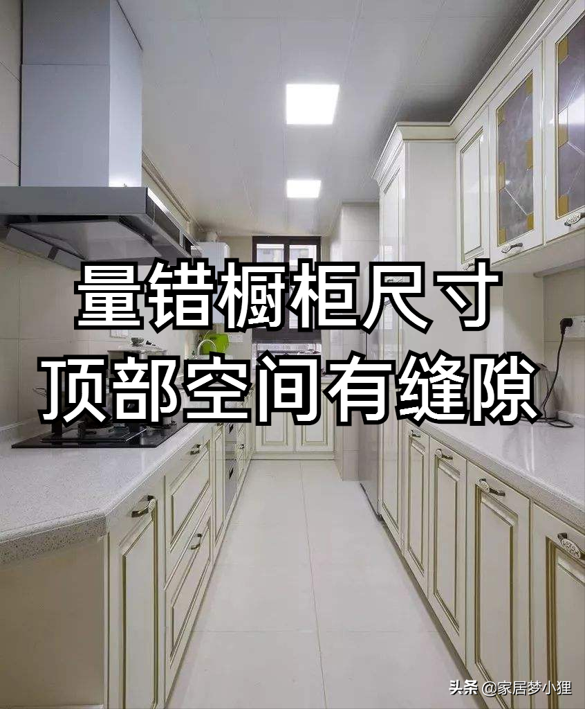 吐血整理的装修全流程，从开工前到入住，看完不踩坑
