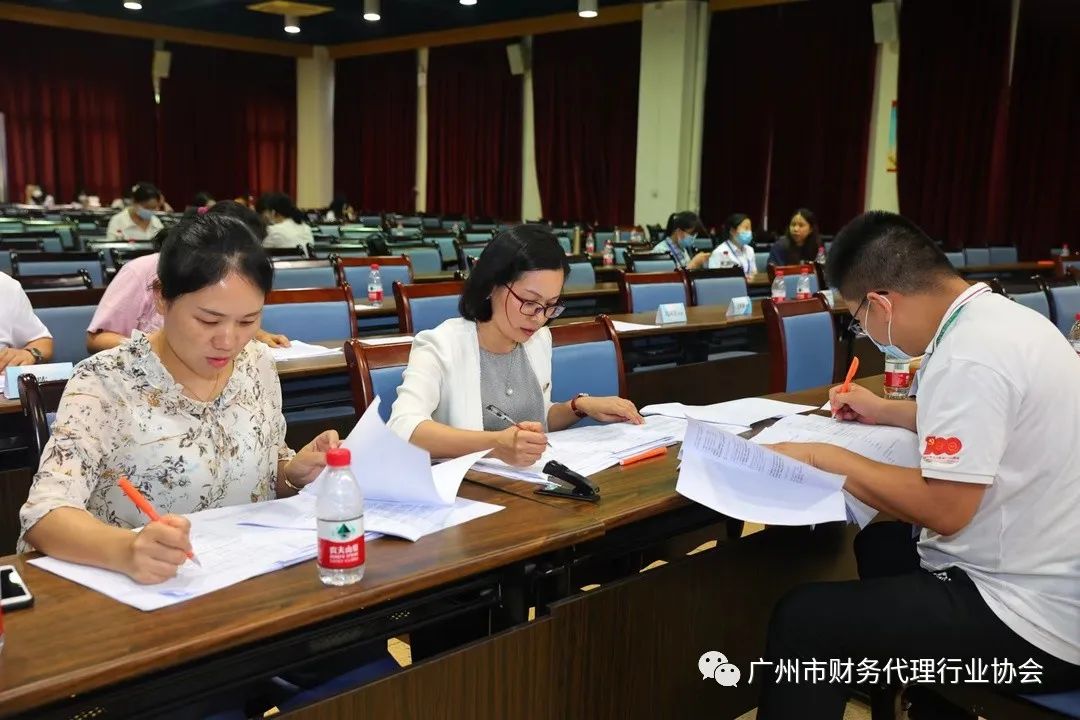 首届全国代理记账行业知识技能大赛（广州赛区）决赛成功收官