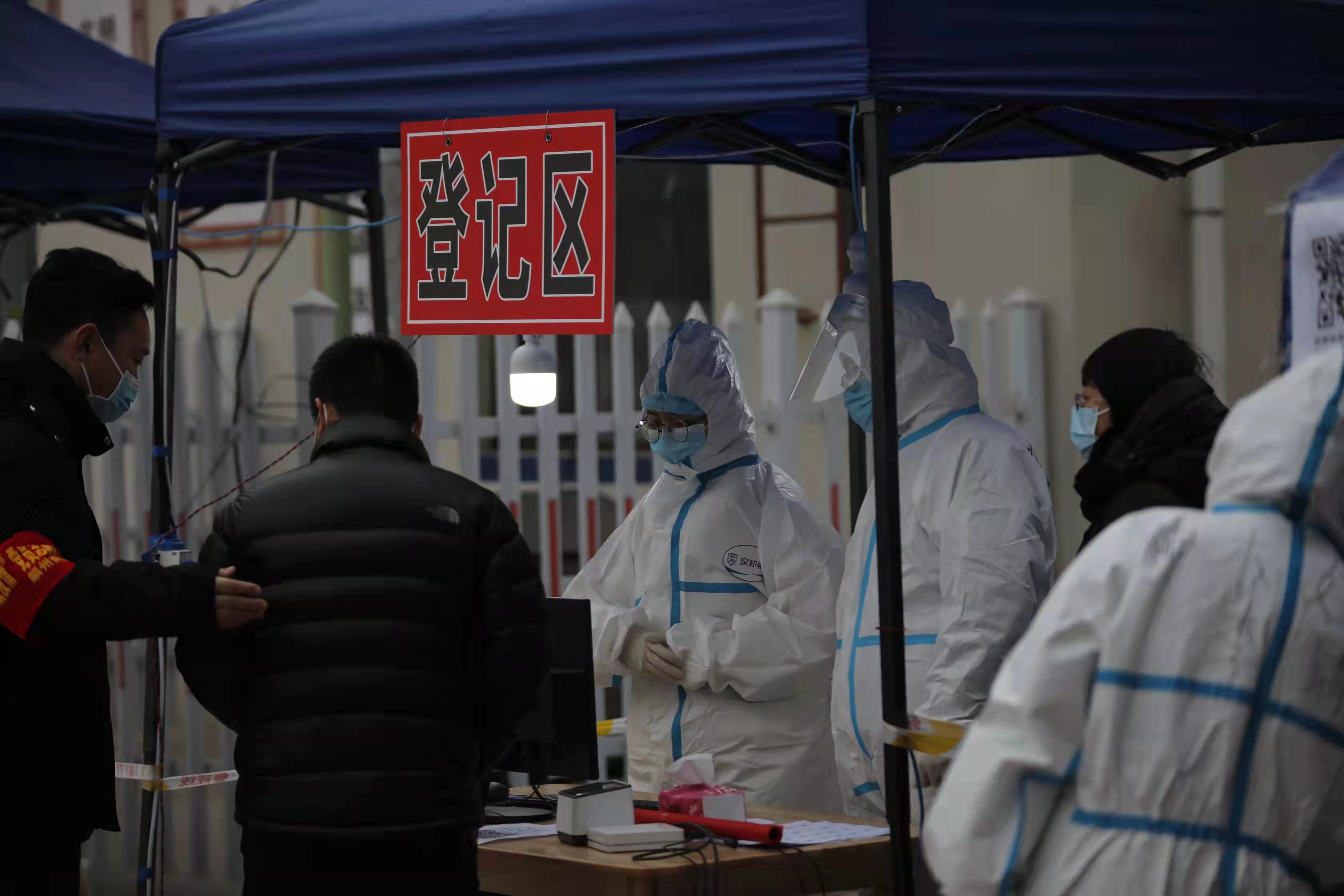 助力社区防疫 党员志愿先行——神木市法院执行工作局党员志愿者下沉社区充实核酸检测工作力量