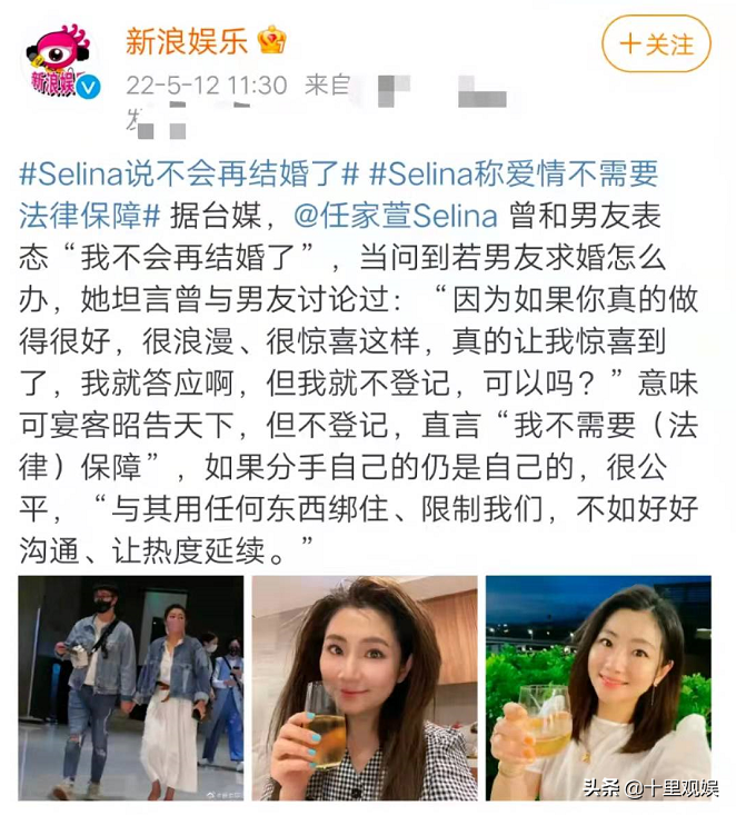 selina烧伤时真实照片(毁容12年，才发现任家萱离婚，是最好的救赎)