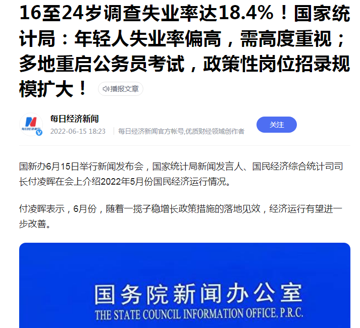 我也做电商,但我得坦陈电商对社会经济的危害