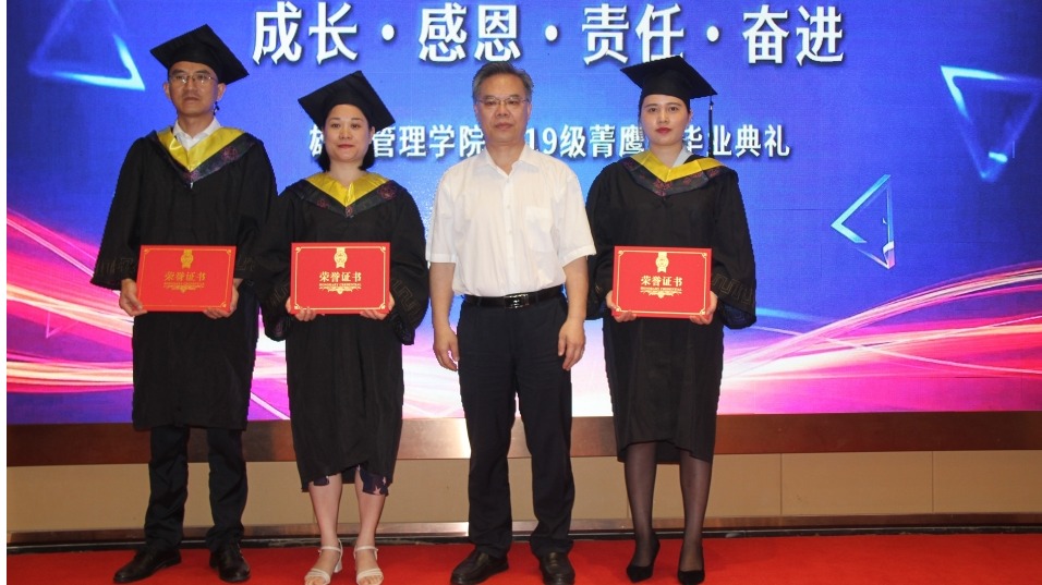 �۷ɹ���ѧԺ | �ɳ����ж������Ρ��ܽ���19��ݼӥ���ҵ����˳������