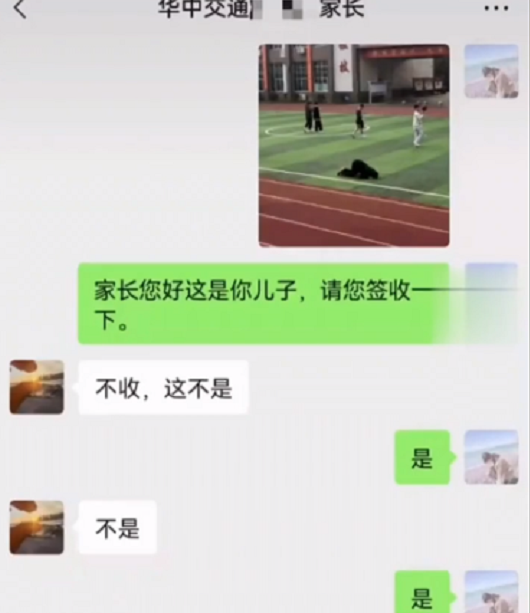 大学生得知放假后太兴奋，在操场上“放飞自我”，父母看了很尴尬