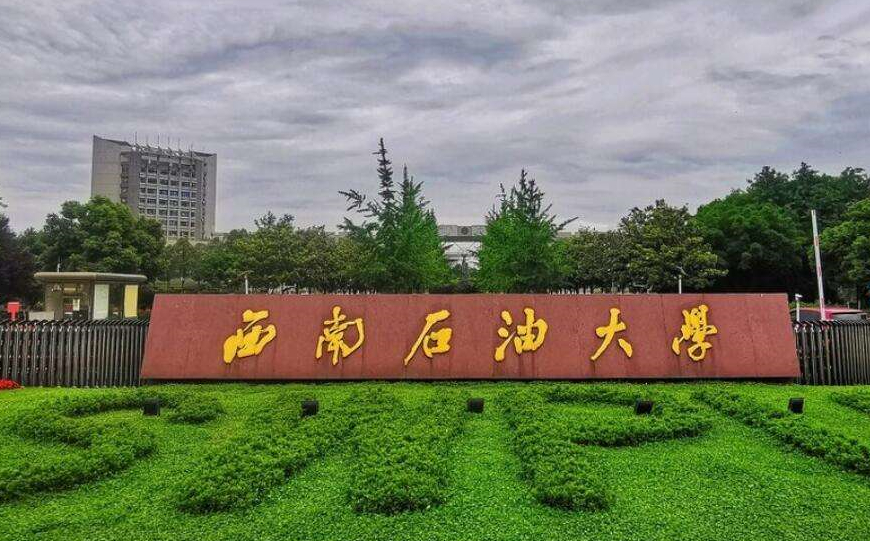 成都有多少大学（四川27所本科院校年度预算公布）