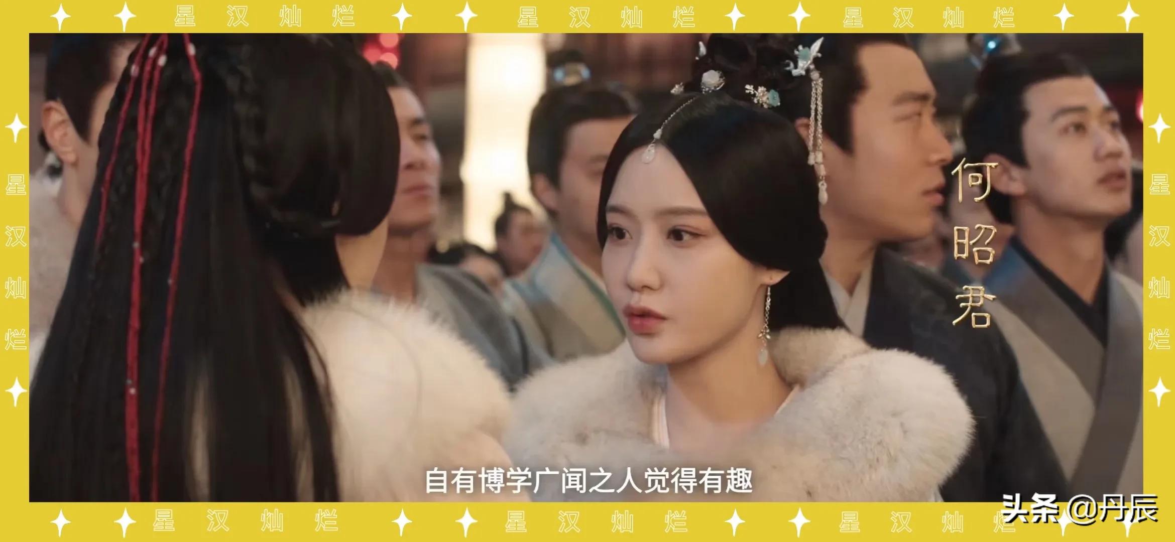 吴磊赵露思领衔主演的《星汉灿烂》演员大赏