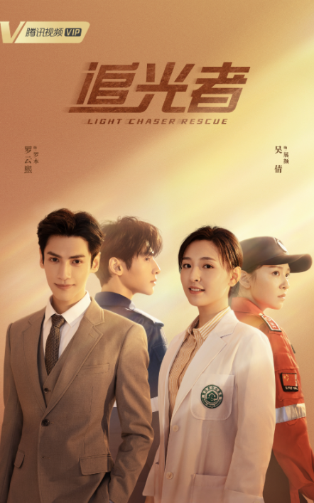 2022年腾讯待播33部现代都市剧，杨幂罗云熙郭京飞，你期待的是谁