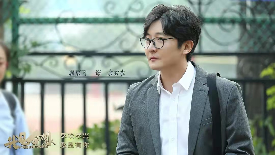 正午阳光为何走&ldquo;偏&rdquo;了？
