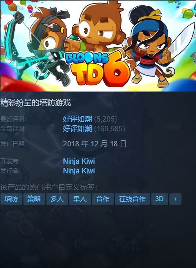 「基德游戏」STEAM夏日促销第六弹策略游戏，超给力折扣