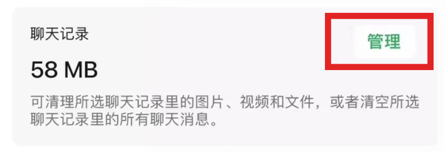 iOS 微信 8.0.24 内测，有这些变化