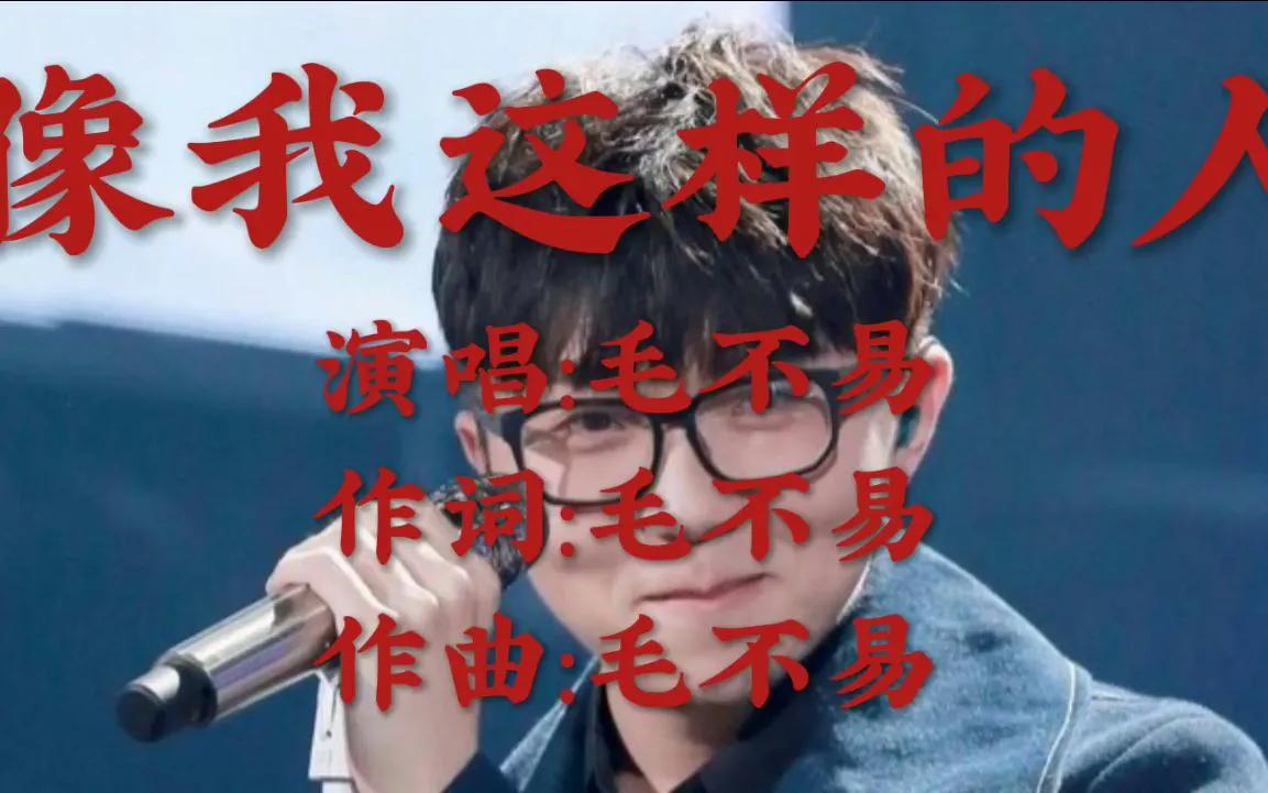 “王宝弱”与“树根”PK扮演“树先生”，是致敬经典还是故意扮丑