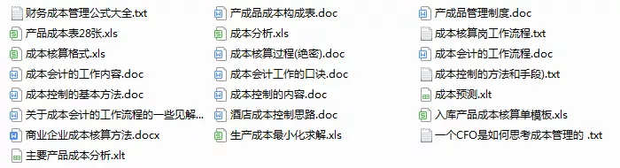 这些财务风险你们一定要知道