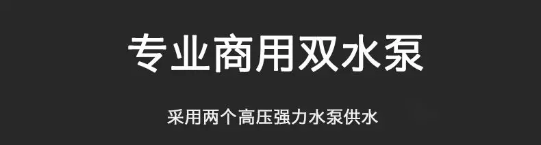 新品首發 |中吉全自動現磨咖啡機,傾心詮釋花樣咖啡機械感官之旅