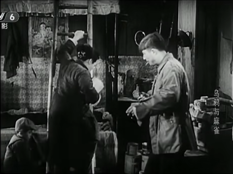 新中国成立前夜的代表作，欢笑与泪水交织的控诉：《乌鸦与麻雀》