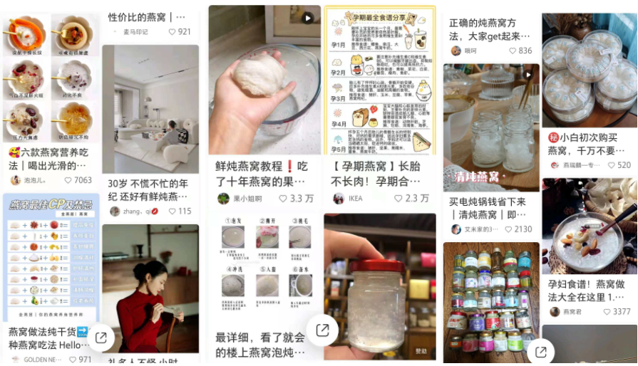 赵丽颖代言的燕窝，就不是智商税了吗？