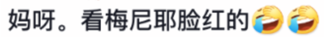 痞幼炒作(粉丝站队造谣？痞幼靠炒CP维持热度，工业糖精过分浓郁？)