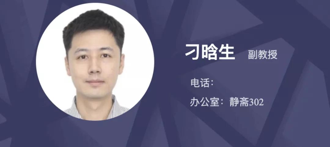 与韦神齐名，35岁刁晗生任教清华！18岁一战成名，数学界颜值巅峰