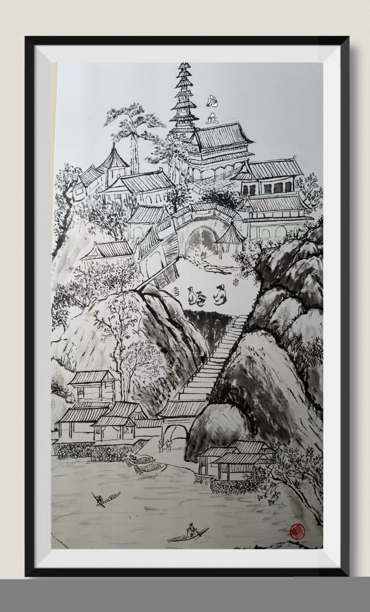 五律·初夏虎丘