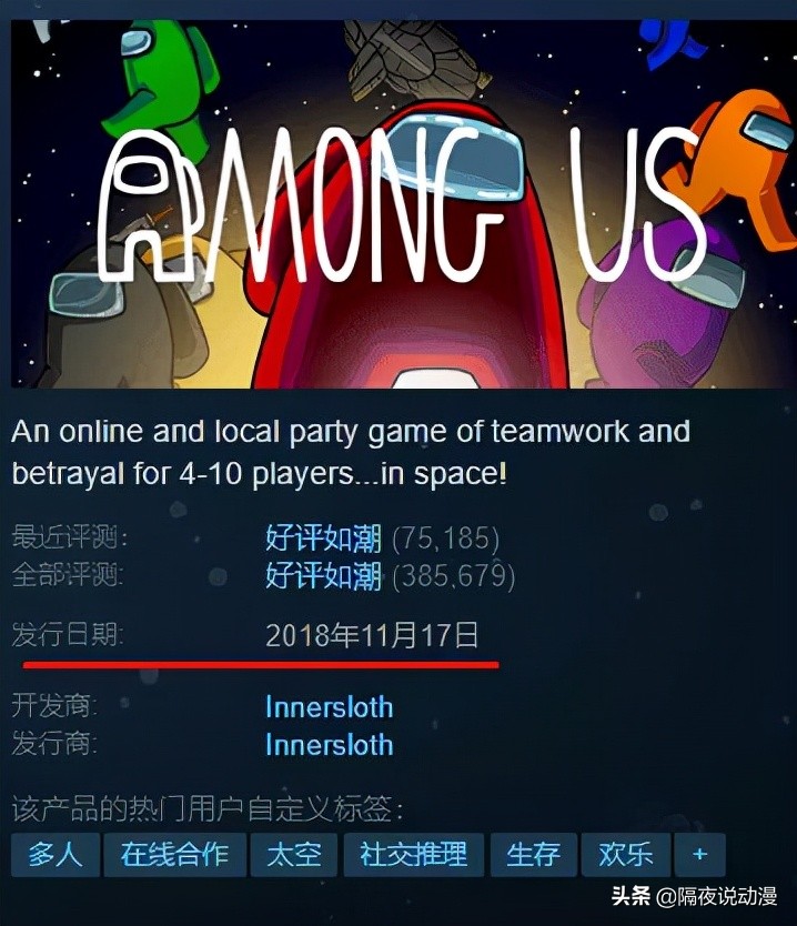 TGA究竟是什么玩意？凭什么让获奖的《原神》成为“黑暗降临”？