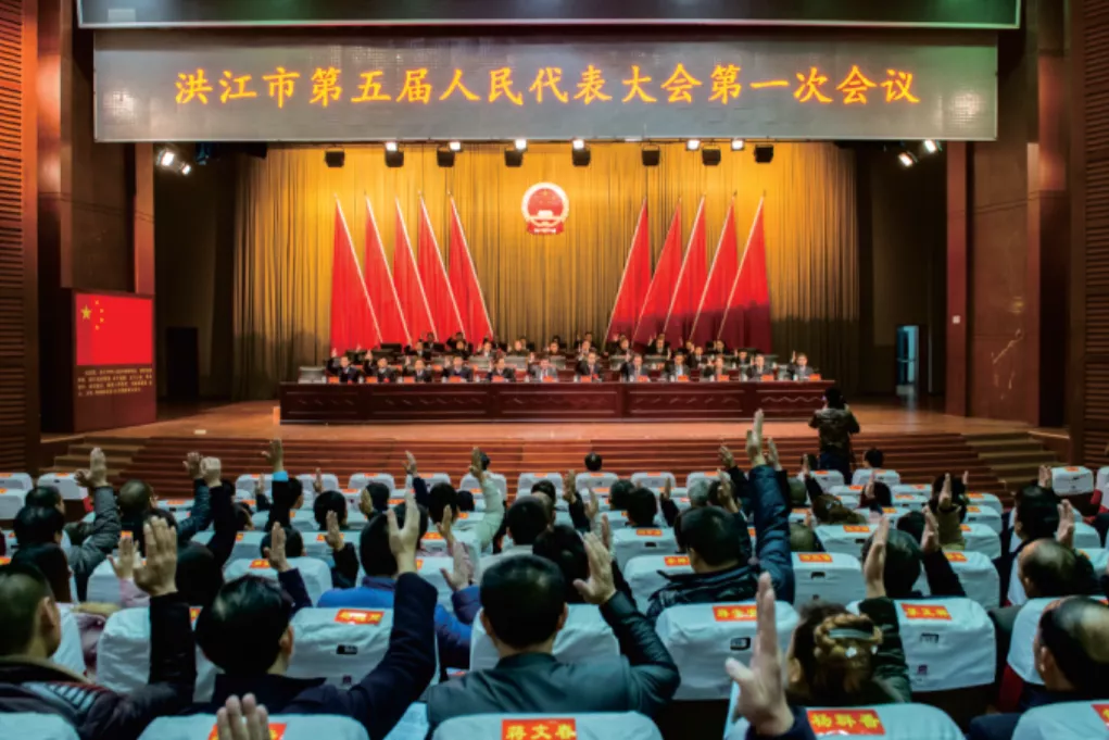 【回眸五年】強化使命擔當 彰顯人大作為——洪江市第五屆人大及其常委會工作紀實