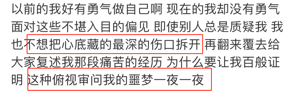 李由晒手术照自证变性，坦言术后难熬曾精神崩溃，不被理解反遭骂