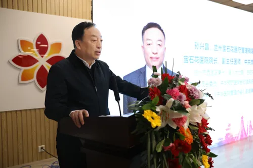 甘肃中医药大学第四附属医院 甘肃宝石花医院成功举办兰州市放射年会、放射医疗质控大会、腹部疾病多学科论坛
