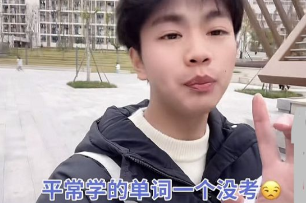 “四六级”将实行新规定，一类学生将无缘2022考试，你是否在其中