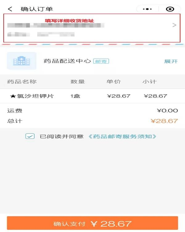 疫情期间看病可上江西省人民医院“互联网医院”