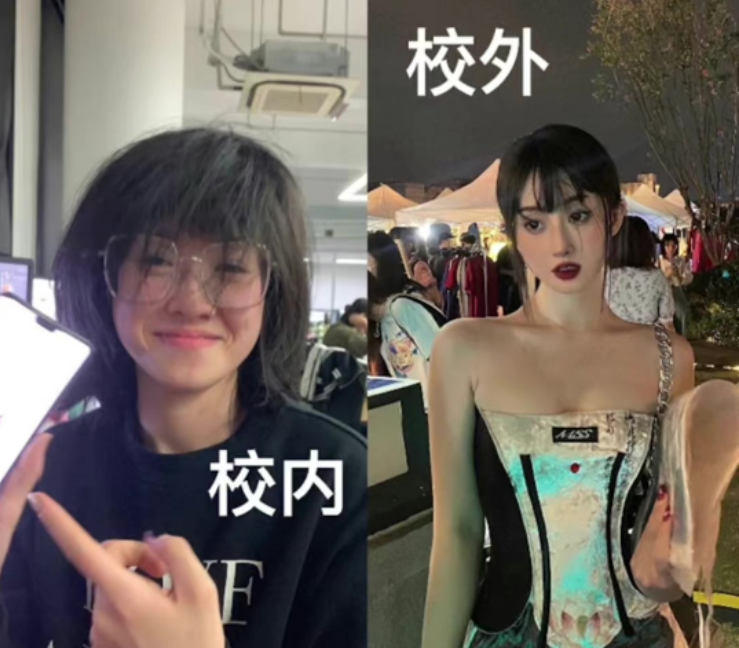 “校内”和“校外”颜值大对比！杨迪秒变蔡徐坤，只有性别对上了