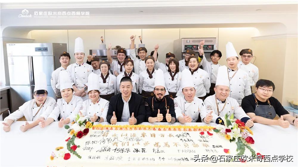 石家庄学西点烘焙去哪里？贵不贵？学费多少？