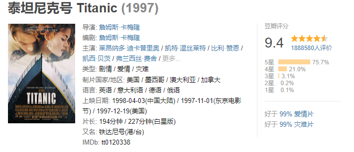 看了这十部电影，你会更懂爱情