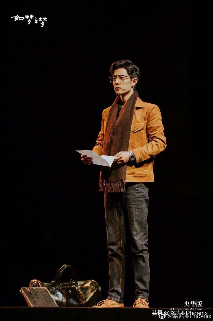 肖战的表演艺术概论（八）：表演主客场气场转换及让戏意识