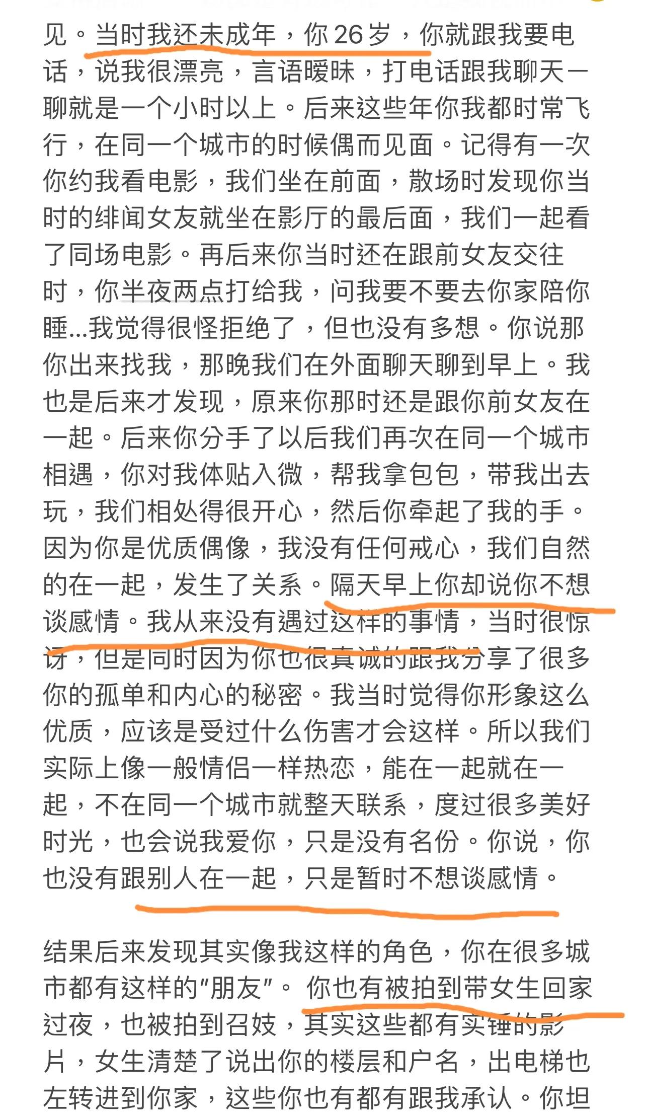 李靓蕾拒绝王力宏给的抚养费？我会告诉孩子，跌落谷底也能站起来