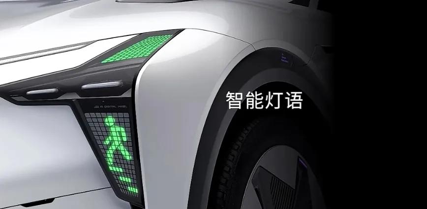 集度机器人概念车ROBO-01发布，首搭高通8295芯片，或明年量产
