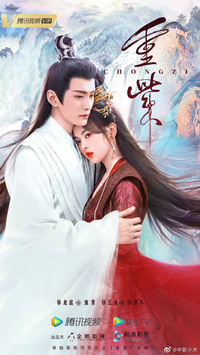 2022腾讯洪水片单 肖战热巴杨紫靳东晓明王志文袁泉总有一款属于你