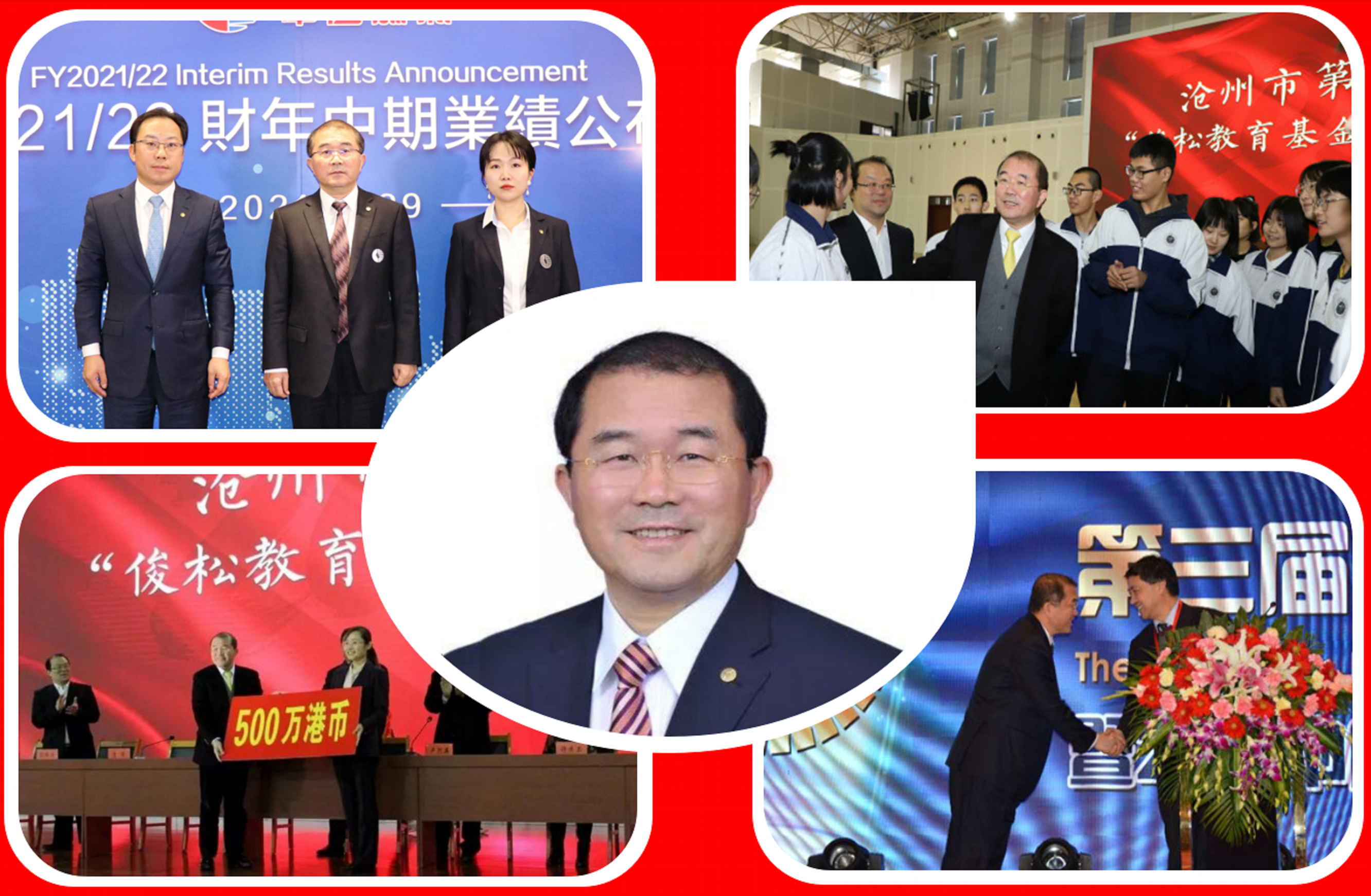 十大富豪榜单（非河北籍，澄清地域误解）