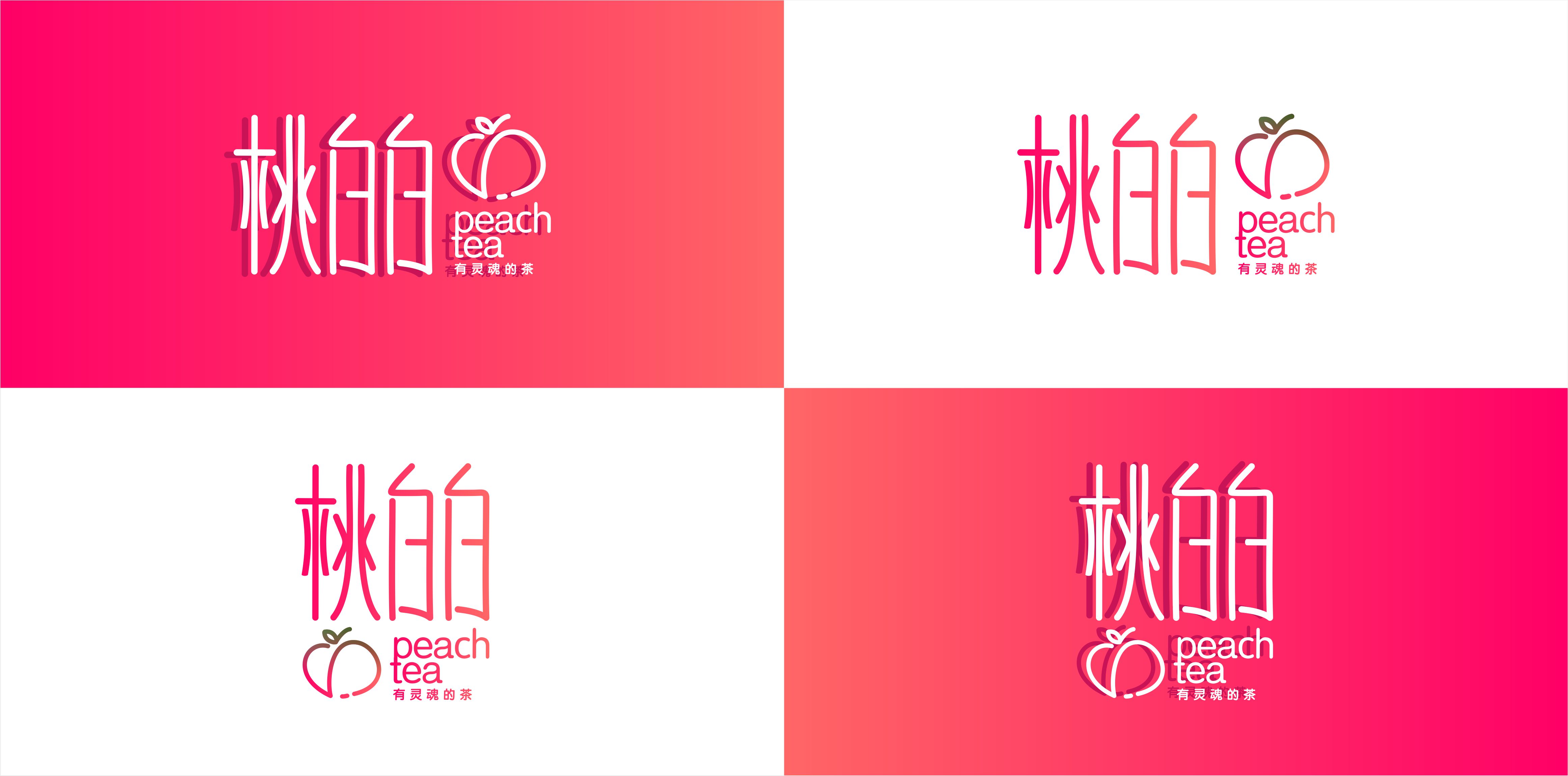 正本設計｜桃白白 網紅茶飲品牌LOGO設計