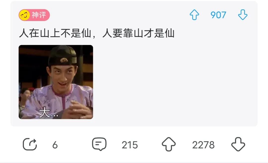 沙雕网友日常：文案撩得很追你又不肯，私信还叫我滚无情又残忍