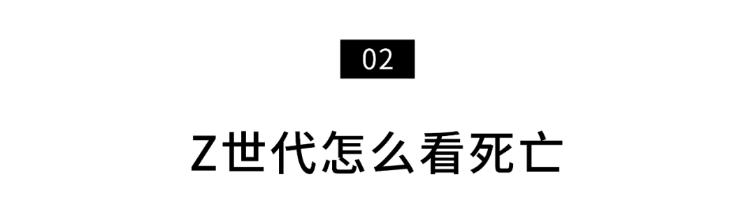 一位大学老师，每天灵魂拷问学生：你想怎么死？