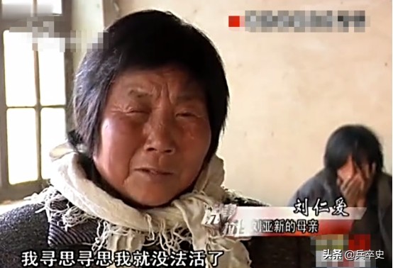 故事：山东学生遭遇“校园暴力”后精神分裂，被父母用铁链锁3年