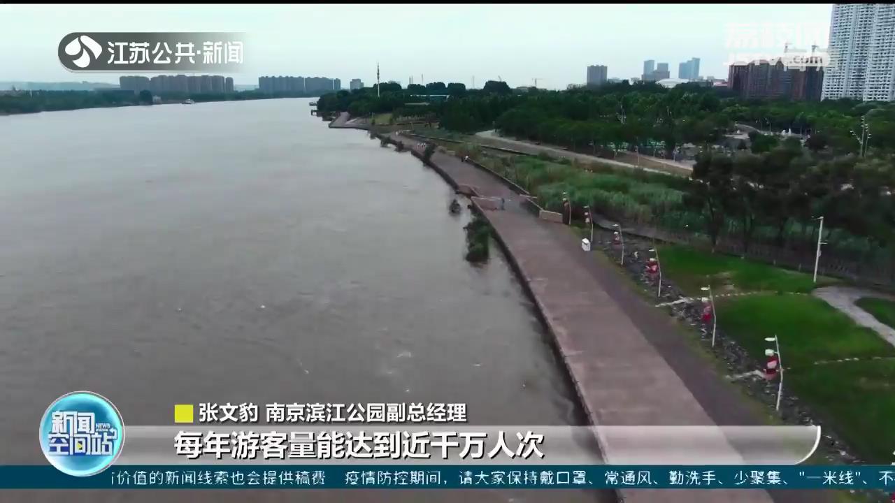 健步还能献爱心！快来南京滨江公园步道&ldquo;消碳公益跑道&rdquo;打卡
