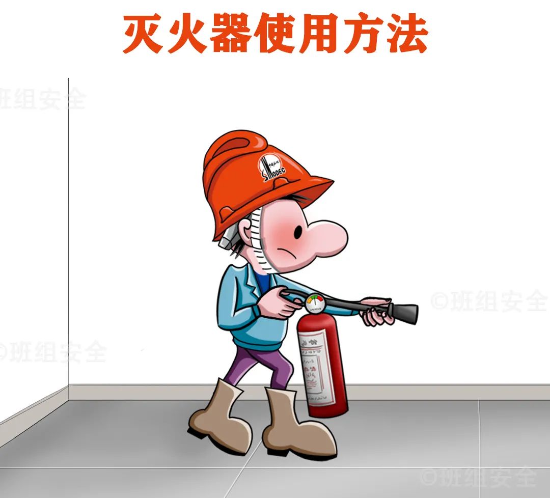 什么是三级安全教育？最全总结合集