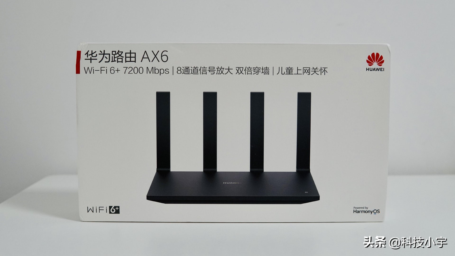 华为路由AX6上手体验