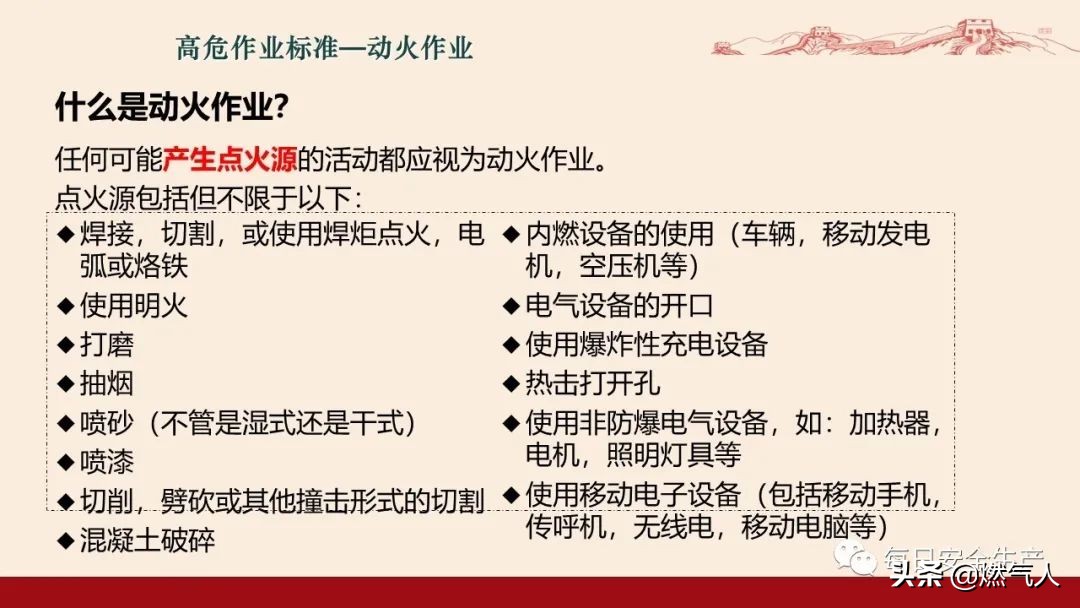 紧急通报：多家企业遭重罚！三级安全教育培训造假成本极高