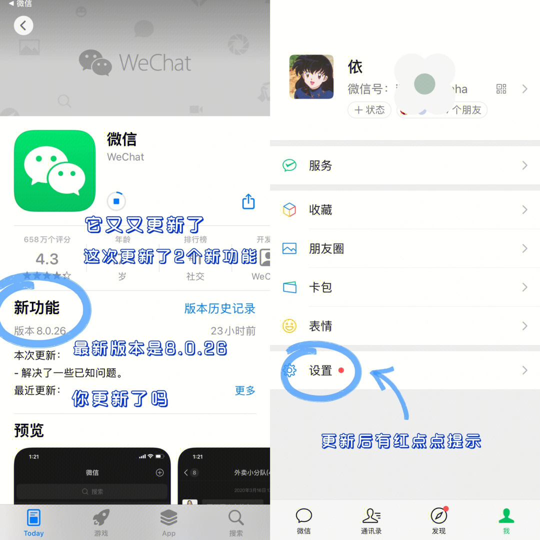 微信新功能：新消息可以直接点开回复，不用退出当前页面