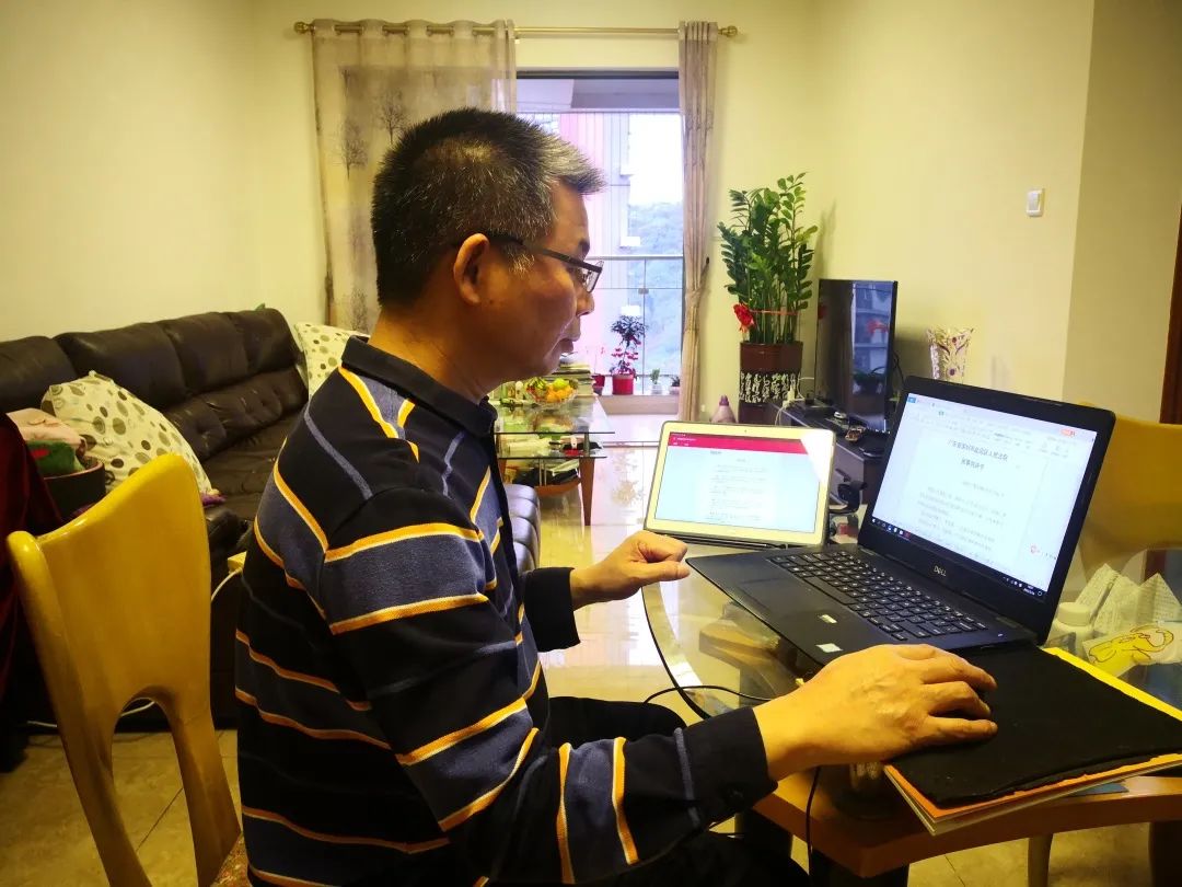 分享 | 满满科技感！来看法院人的居家办公秘籍