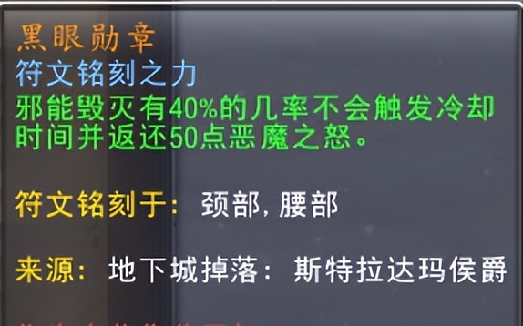 魔兽世界9.2回归，全职业双橙装和盟约的选择（PVE）（上集）