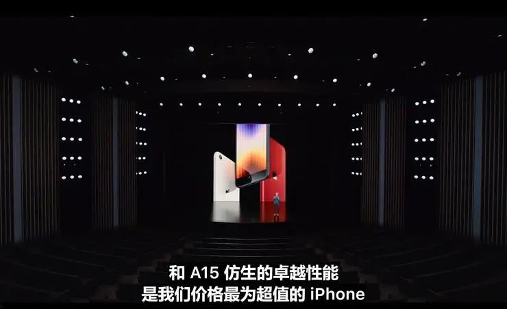 苹果4apple id(苹果2022春季发布会：3499元的新iPhone SE和6万元的Mac Studio)